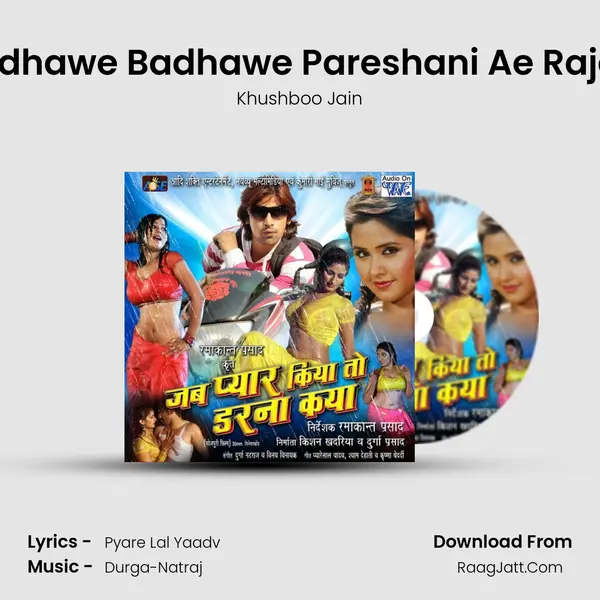 Lodhawe Badhawe Pareshani Ae Rajaji MP3 Song by Khushboo Jain Cover