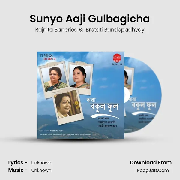 Sunyo Aaji Gulbagicha MP3 Song by Rajnita Banerjee Cover