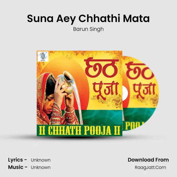 Suna Aey Chhathi Mata MP3 Song by Barun Singh Cover