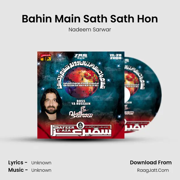Bahin Main Sath Sath Hon MP3 Song by Nadeem Sarwar Cover