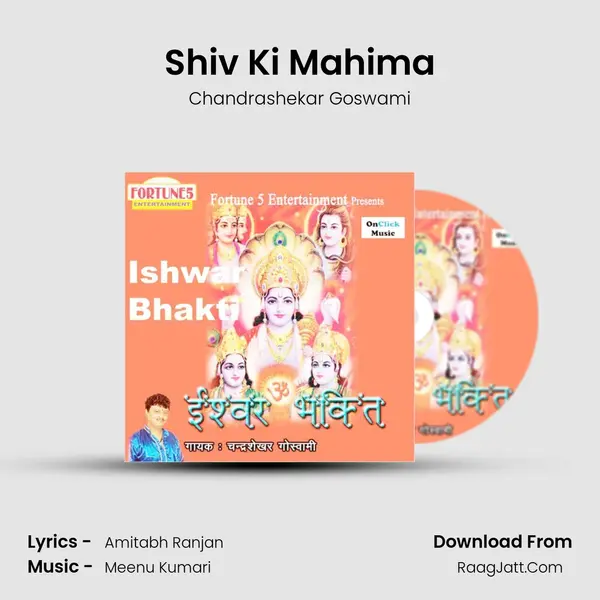 Shiv Ki Mahima MP3 Song by Chandrashekar Goswami Cover