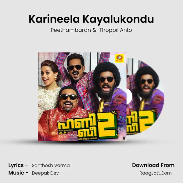 Karineela Kayalukondu MP3 Song by Peethambaran Cover