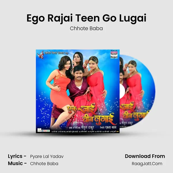 Ego Rajai Teen Go Lugai MP3 Song by Chhote Baba Cover
