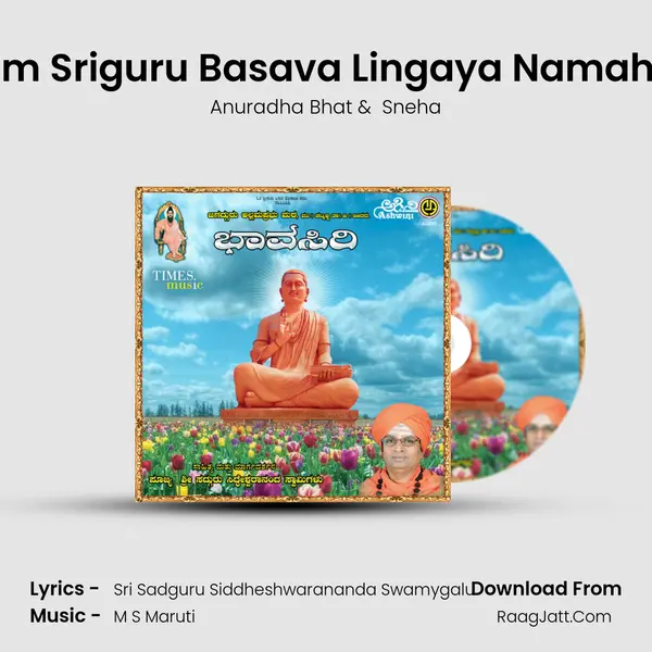 Om Sriguru Basava Lingaya Namaha MP3 Song by Anuradha Bhat Cover