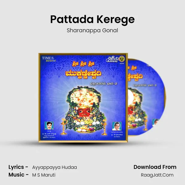 Pattada Kerege mp3 song
