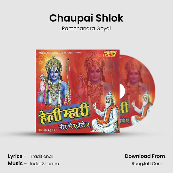 Chaupai Shlok MP3 Song by Ramchandra Goyal Cover