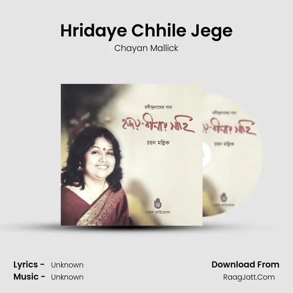 Hridaye Chhile Jege MP3 Song by Chayan Mallick Cover