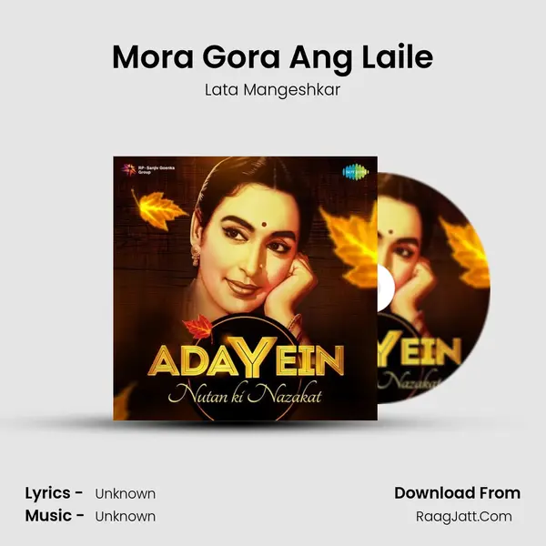 Mora Gora Ang Laile Cover