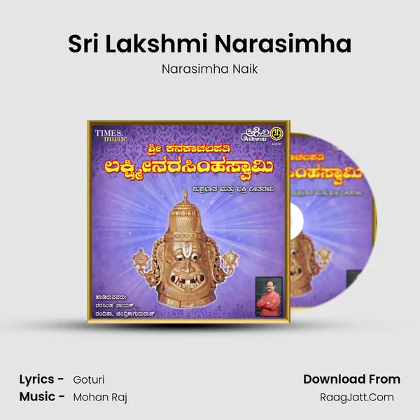 Sri Lakshmi Narasimha MP3 Song by Narasimha Naik Cover