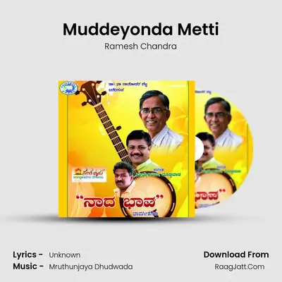 Muddeyonda Metti mp3 song