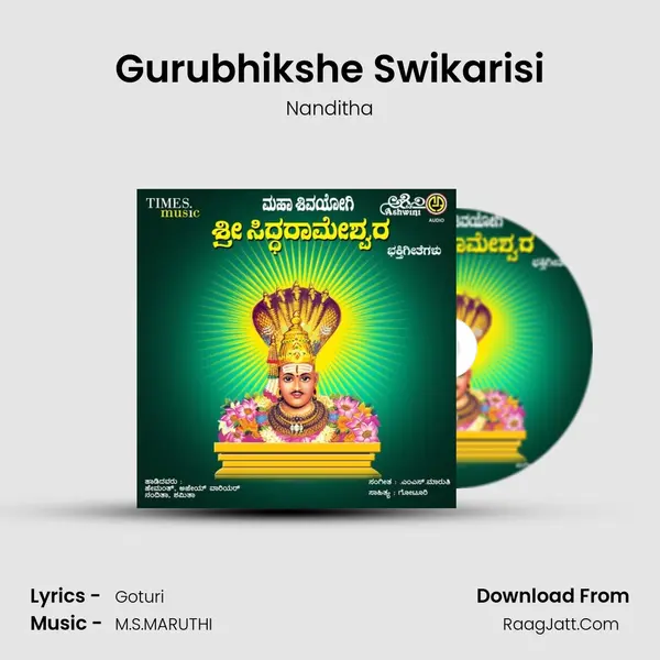 Gurubhikshe Swikarisi MP3 Song by Nanditha Cover