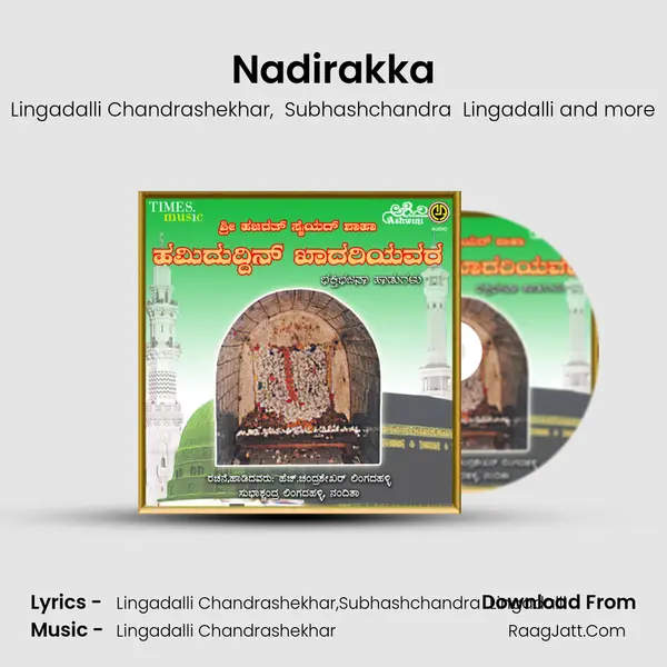 Nadirakka MP3 Song by Lingadalli Chandrashekhar Cover