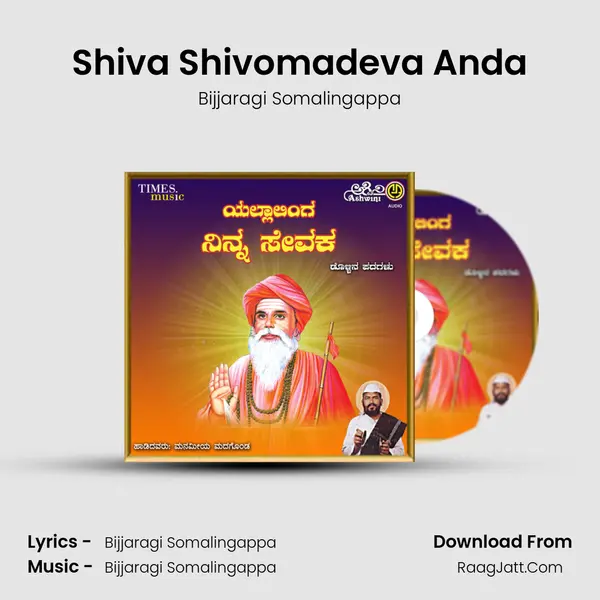 Shiva Shivomadeva Anda MP3 Song by Bijjaragi Somalingappa Cover