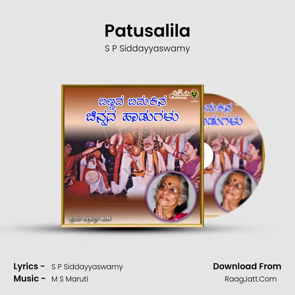 Patusalila MP3 Song by S P Siddayyaswamy Cover