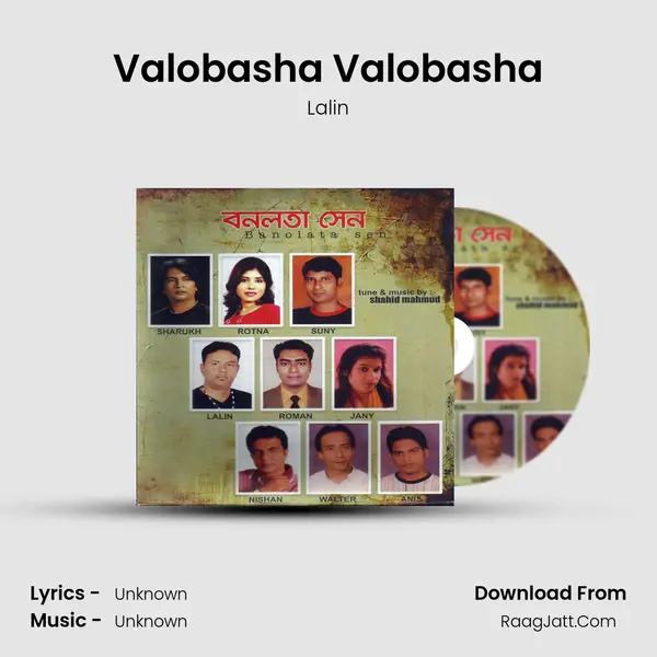 Valobasha Valobasha MP3 Song by Lalin Cover