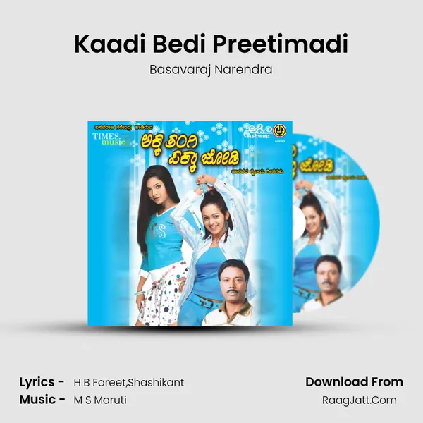 Kaadi Bedi Preetimadi MP3 Song by Basavaraj Narendra Cover