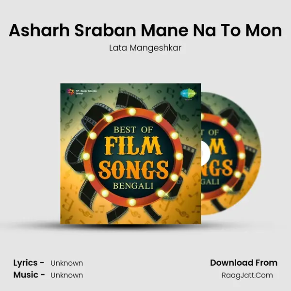 Asharh Sraban Mane Na To Mon Cover