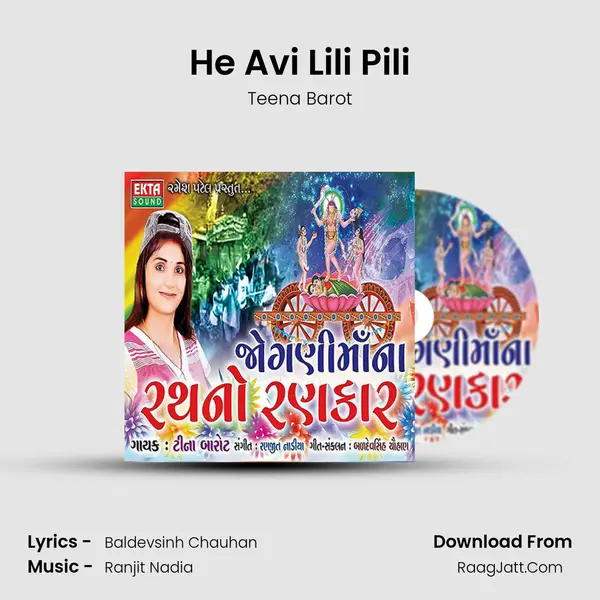 He Avi Lili Pili MP3 Song by Teena Barot Cover
