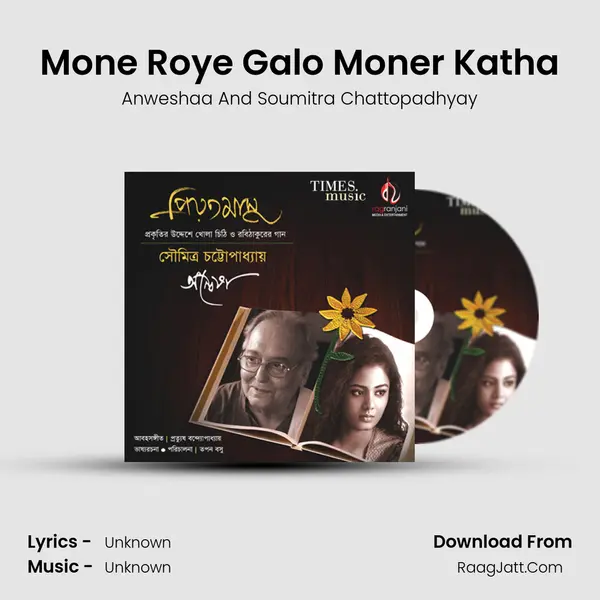 Mone Roye Galo Moner Katha MP3 Song by Anweshaa And Soumitra Chattopadhyay Cover