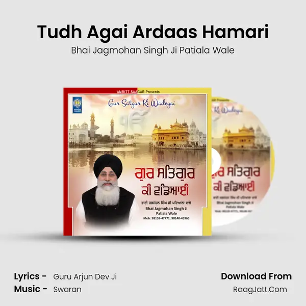 Tudh Agai Ardaas Hamari mp3 song