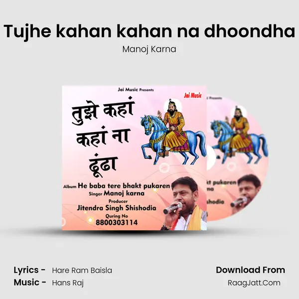Tujhe kahan kahan na dhoondha - Manoj Karna