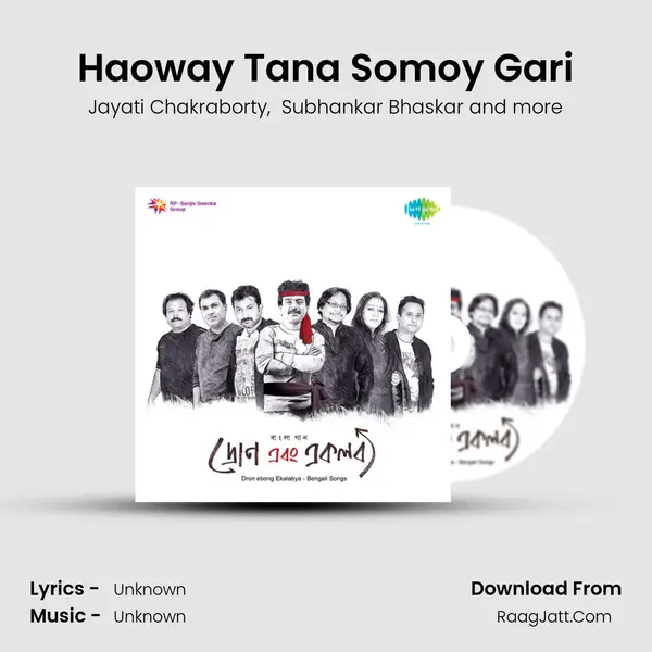 Haoway Tana Somoy Gari MP3 Song by Jayati Chakraborty Cover