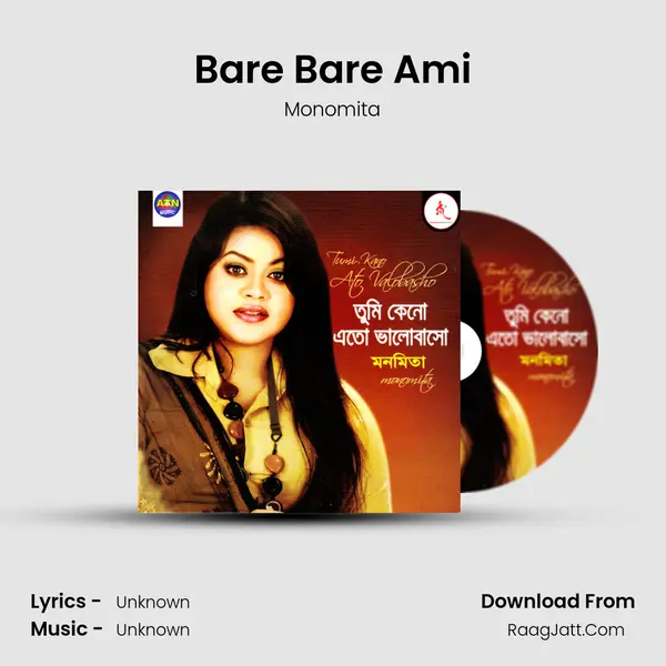 Bare Bare Ami MP3 Song by Monomita Cover