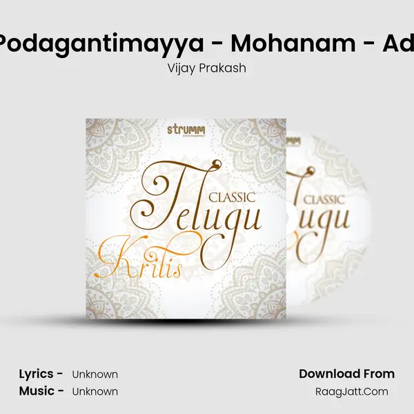 Podagantimayya - Mohanam - Adi Cover