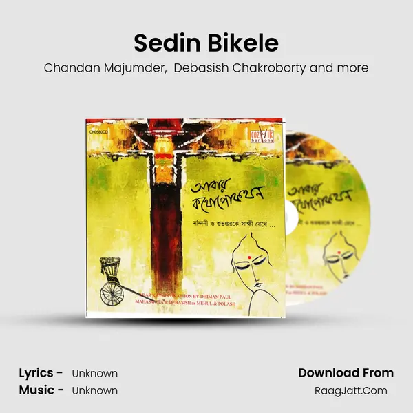 Sedin Bikele MP3 Song by Chandan Majumder Cover