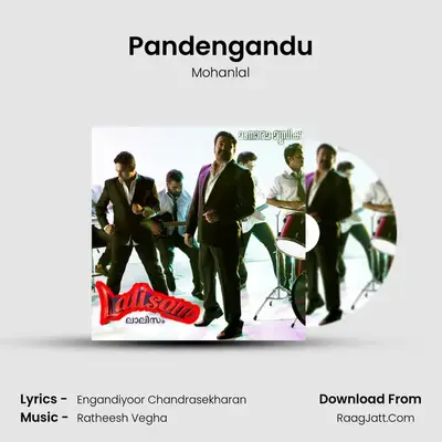 Lalisom - Mohanlal