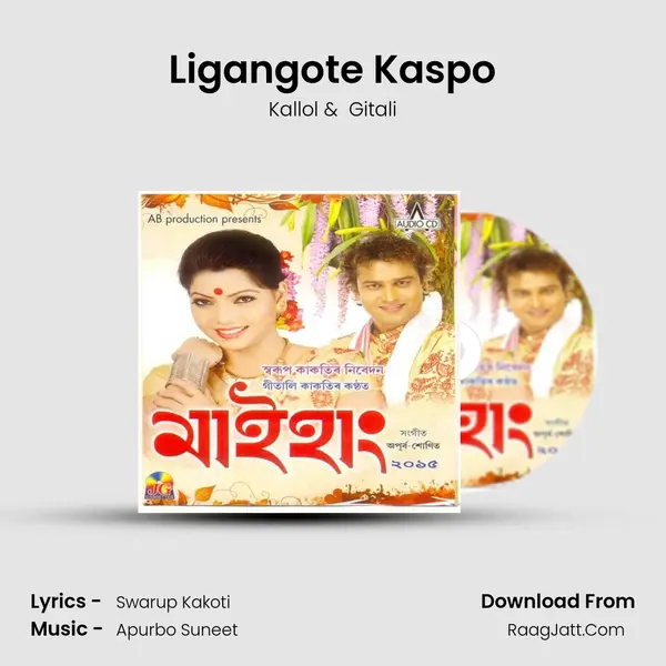 Ligangote Kaspo MP3 Song by Kallol Cover