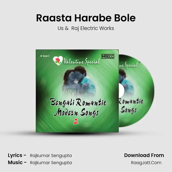 Raasta Harabe Bole MP3 Song by Us Cover