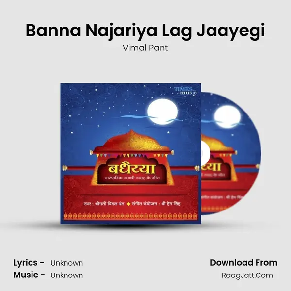 Banna Najariya Lag Jaayegi MP3 Song by Vimal Pant Cover