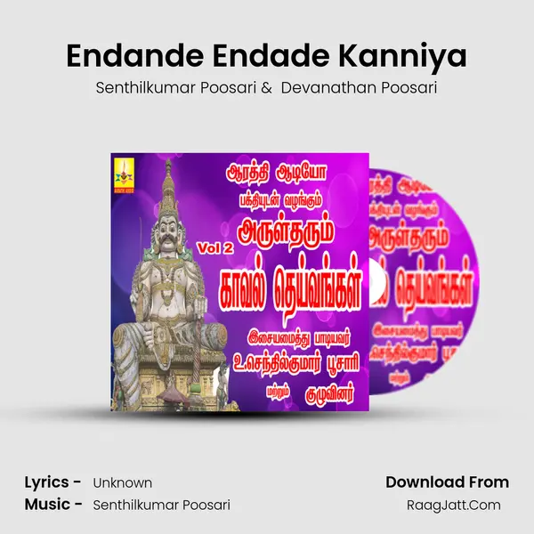 Endande Endade Kanniya MP3 Song by Senthilkumar Poosari Cover