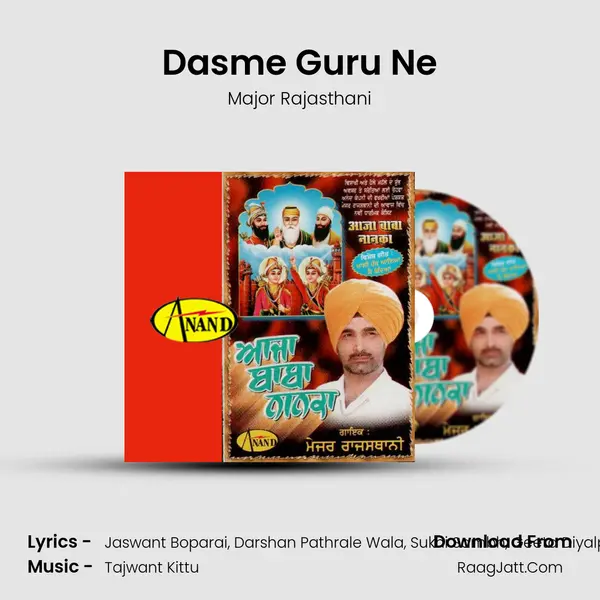 Dasme Guru Ne MP3 Song by Major Rajasthani Cover