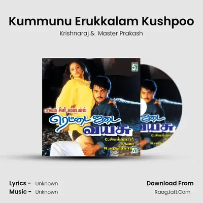 Kummunu Erukkalam Kushpoo MP3 Song by Krishnaraj Cover
