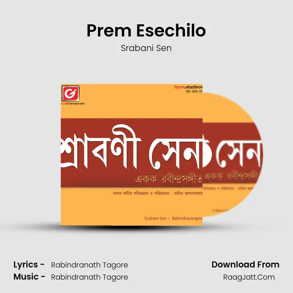 Prem Esechilo MP3 Song by Srabani Sen Cover
