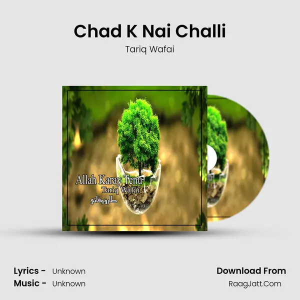 Chad K Nai Challi MP3 Song by Tariq Wafai Cover