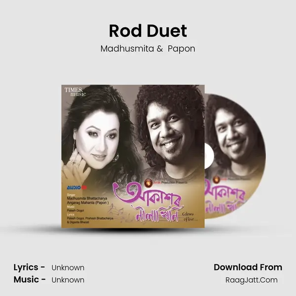 Rod Duet MP3 Song by Madhusmita Cover