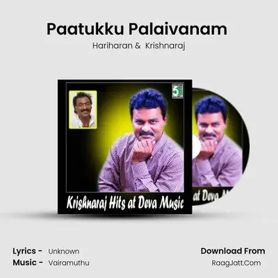 Paatukku Palaivanam (From Ananda Poonkaatrae) MP3 Song by Hariharan Cover