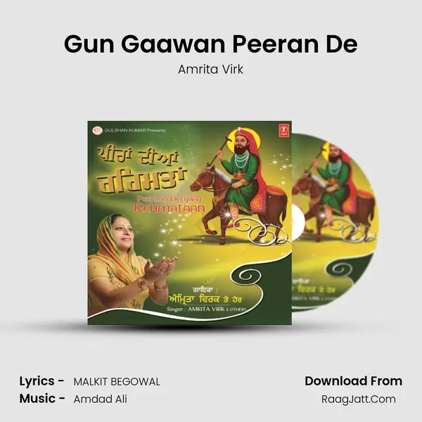 Gun Gaawan Peeran De MP3 Song by Amrita Virk Cover