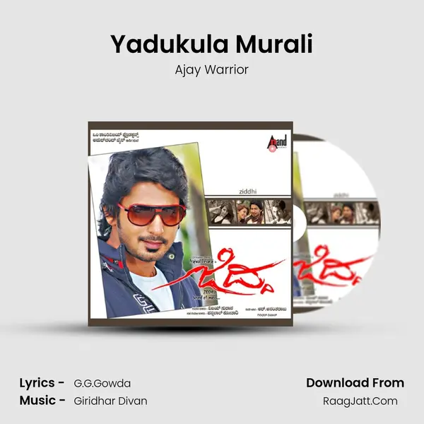 Yadukula Murali MP3 Song by Ajay Warrior Cover