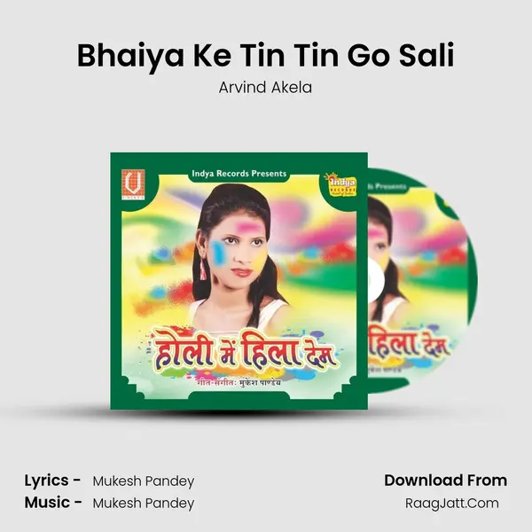 Bhaiya Ke Tin Tin Go Sali MP3 Song by Arvind Akela Cover