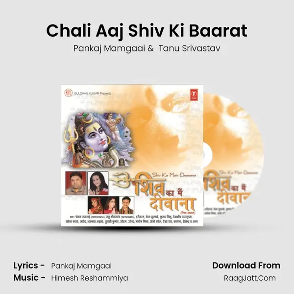 Chali Aaj Shiv Ki Baarat MP3 Song by Pankaj Mamgaai Cover