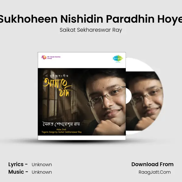 Sukhoheen Nishidin Paradhin Hoye MP3 Song by Saikat Sekhareswar Ray Cover
