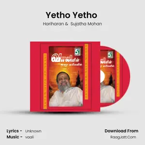 Yetho Yetho (From "Manam Virumbuthe Unnai") Cover