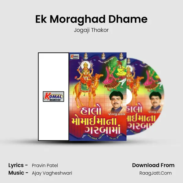 Ek Moraghad Dhame MP3 Song by Jogaji Thakor Cover