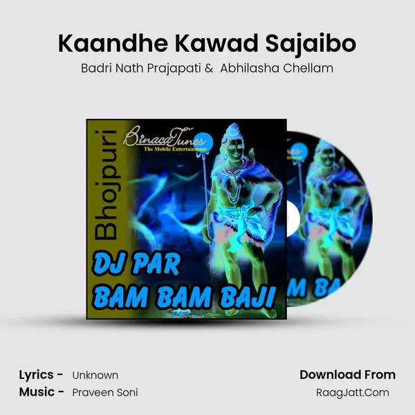 Kaandhe Kawad Sajaibo MP3 Song by Badri Nath Prajapati Cover