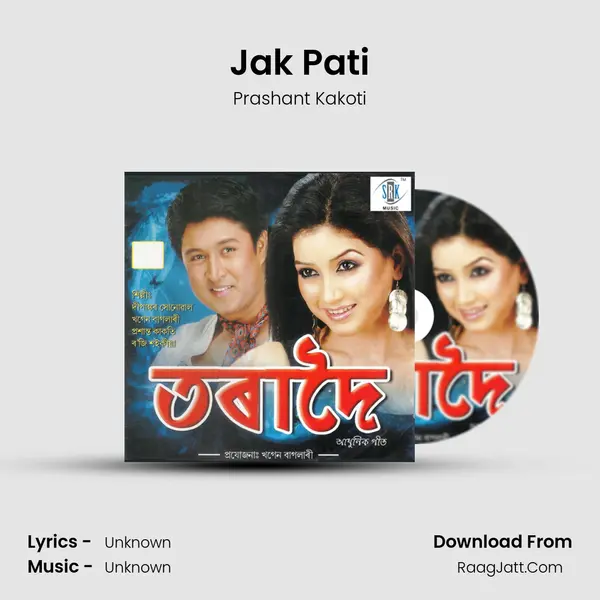 Jak Pati MP3 Song by Prashant Kakoti Cover