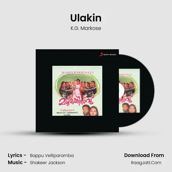 Ulakin MP3 Song by K.G. Markose Cover